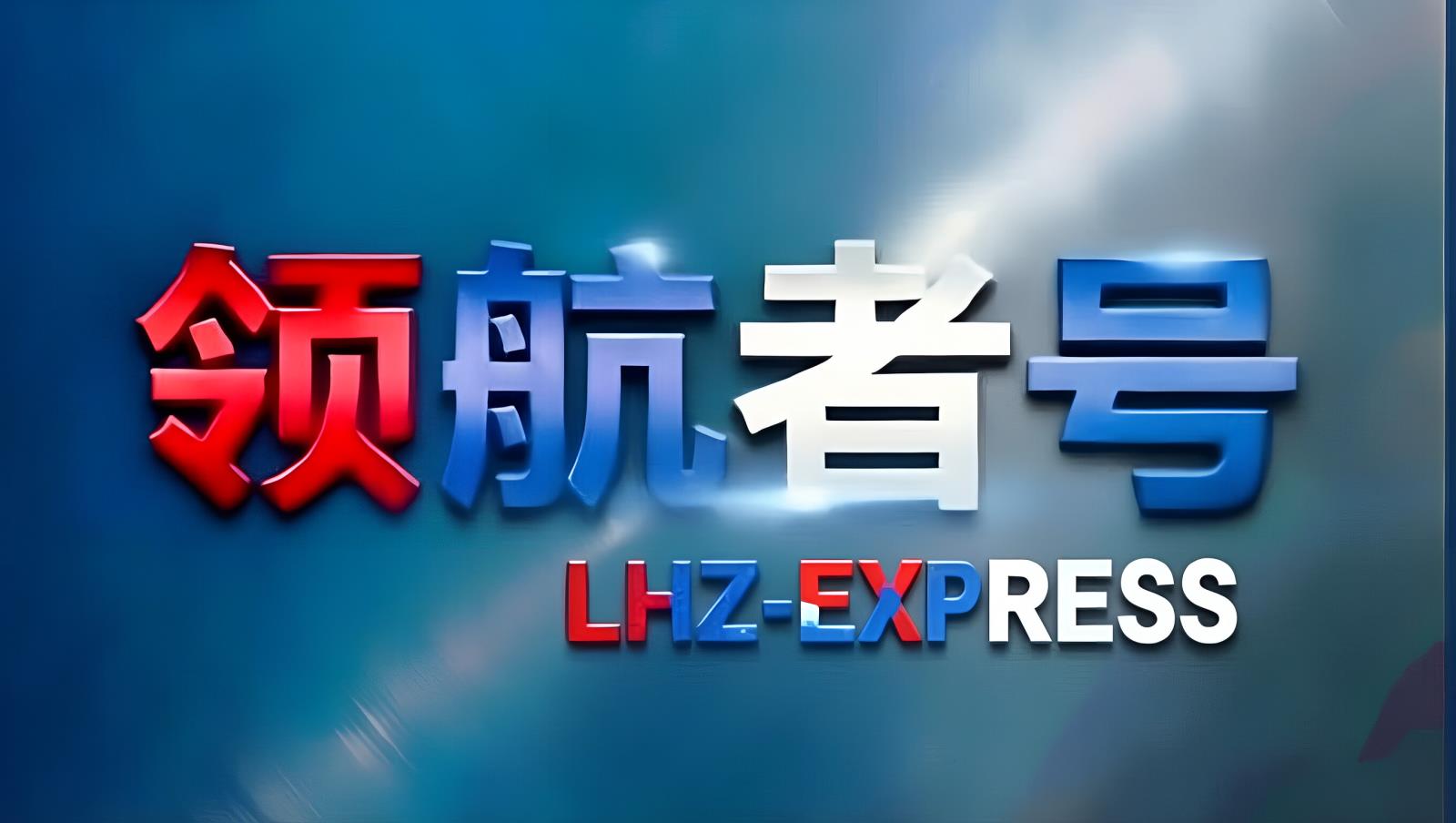 土耳其——哈萨克斯坦 | 哈土取消过境许可 跨里海中间走廊运量飙升